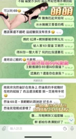 高雄定點茶-萌萌