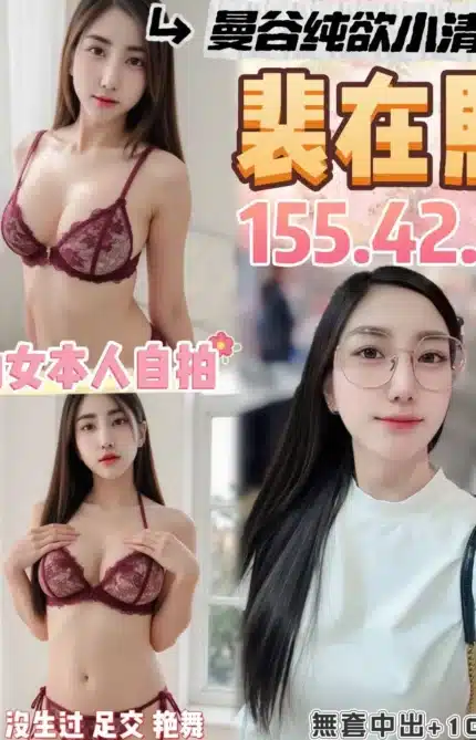 桃園定點茶-裴在熙