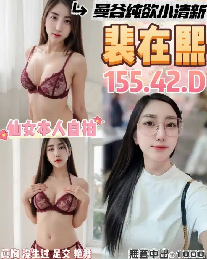 桃園定點茶-裴在熙