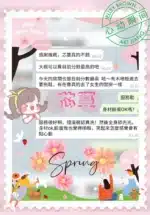 屏東定點茶-芯蔓
