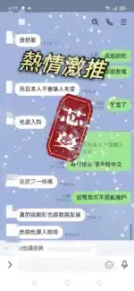 屏東定點茶-芯蔓