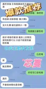 屏東定點茶-芯蔓