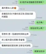 嘉義定點茶-采瑄