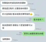 嘉義定點茶-采瑄