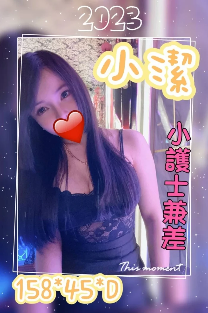 雲林定點茶-小潔