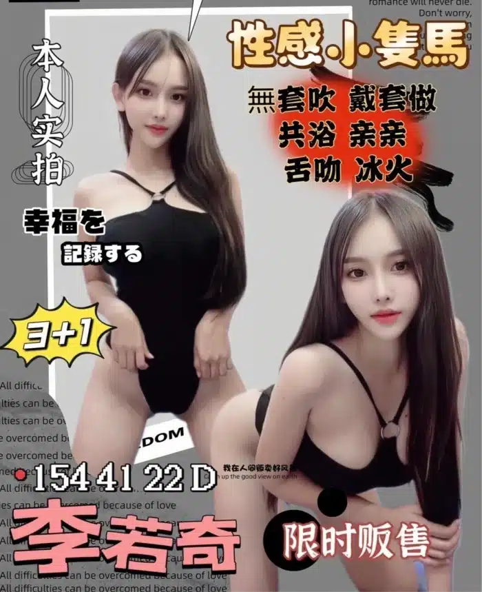 新竹定點茶-李若奇