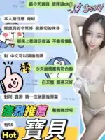 台中定點茶-寶貝