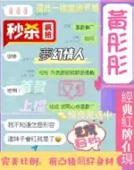 台南定點茶-黃彤彤