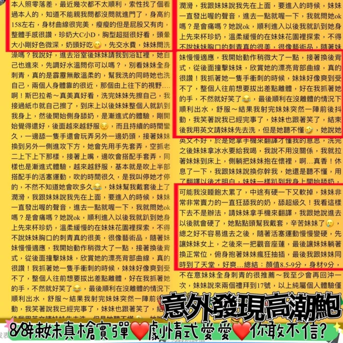 嘉義定點茶-辣妹