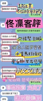 高雄定點茶-佟凜