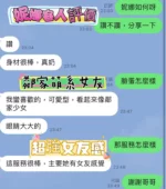 新竹定點茶-妮娜