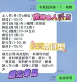 新竹定點茶-妮娜