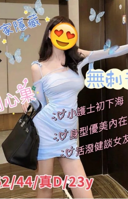 台中外送茶-開心果
