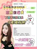 彰化定點茶-朵拉