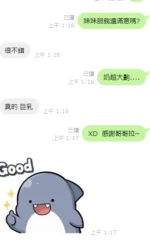 新竹定點茶-乳姚