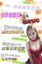 台中定點茶-表妹