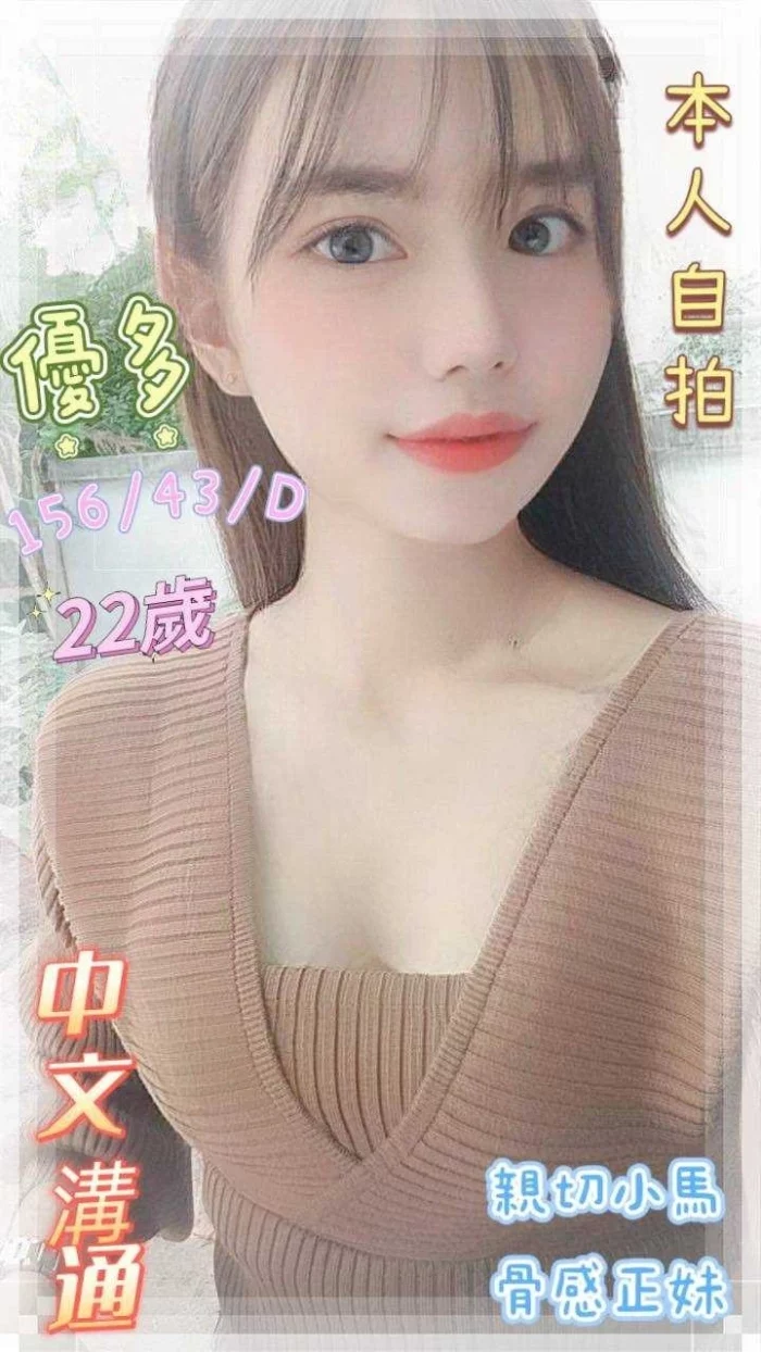 雲林定點茶-優多