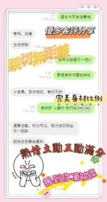雲林定點茶-優多
