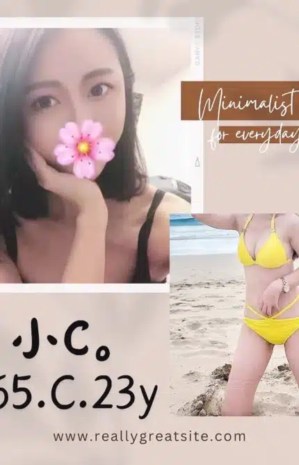 台北外送茶-小C