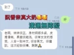 高雄定點茶-阮香奈