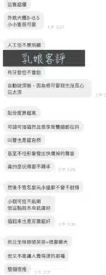 桃園定點茶-乳娘