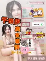 屏東定點茶-千頌伊