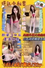 新竹定點茶-陳希