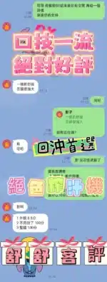 台南定點茶-舒舒