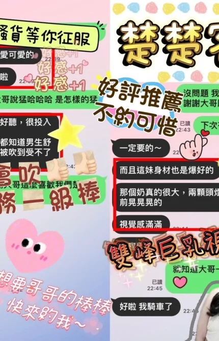 台東定點茶-楚楚