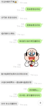 雲林定點茶-萌咩