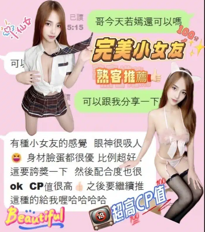 台中定點茶-若嫣