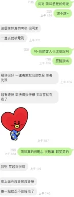 雲林定點茶-萌咩