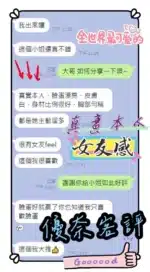 台南定點茶-優奈