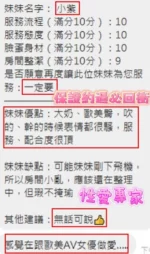 新竹定點茶-小紫
