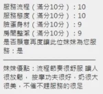 新竹定點茶-小紫