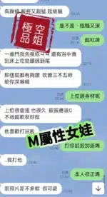 高雄定點茶-空姐