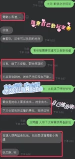 彰化定點茶-軟貓