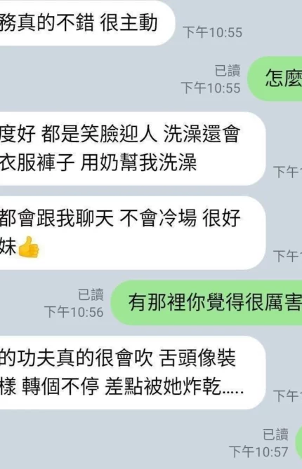 嘉義定點茶-亮亮