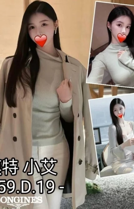 台中外送茶-小艾