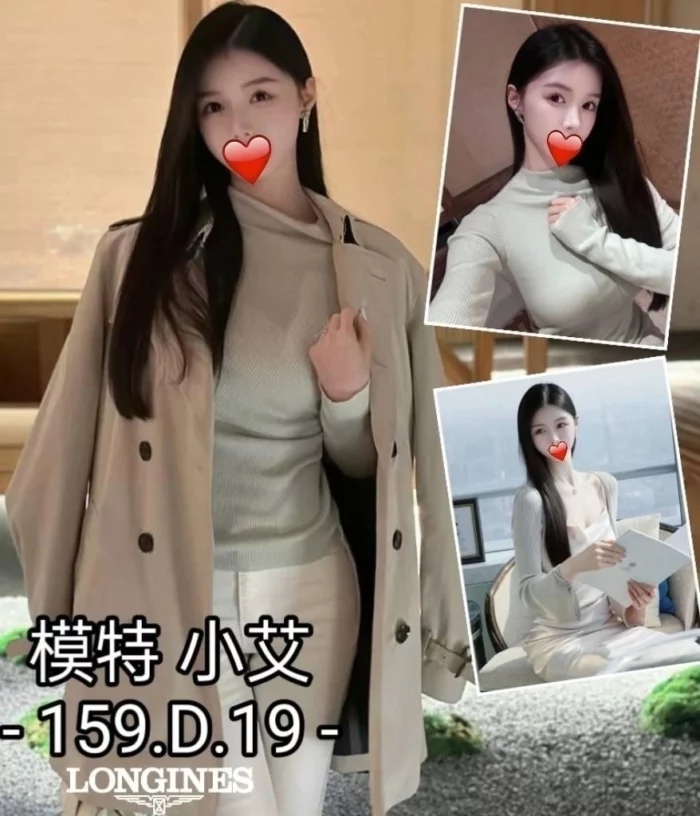 台中外送茶-小艾