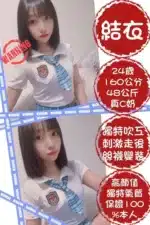 台北定點茶-結衣