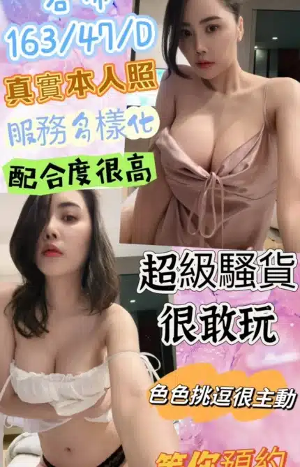 彰化定點茶-若希
