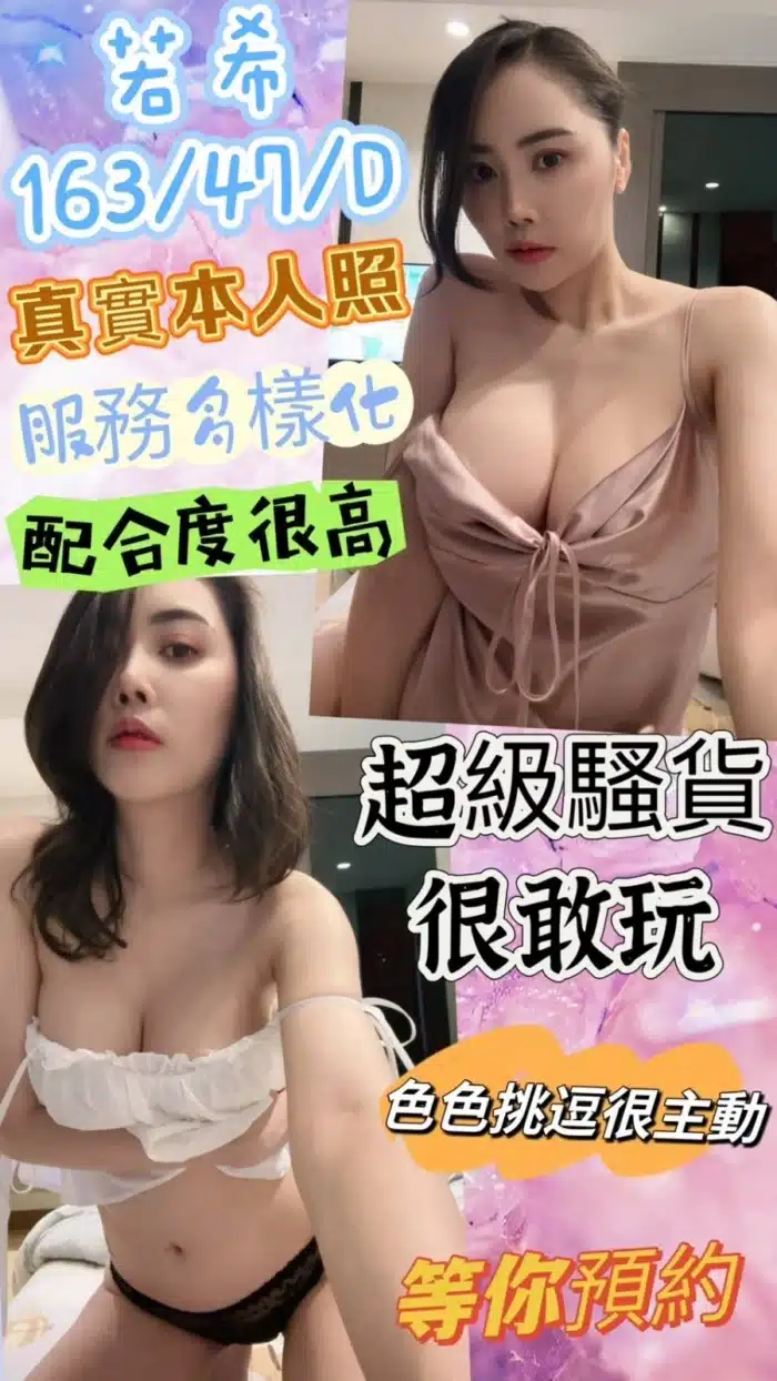 彰化定點茶-若希