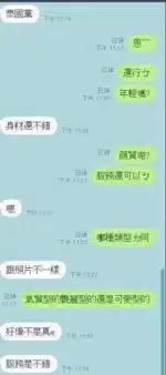 嘉義定點茶-亮亮