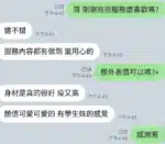 嘉義定點茶-亮亮