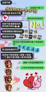 台南定點茶-優奈