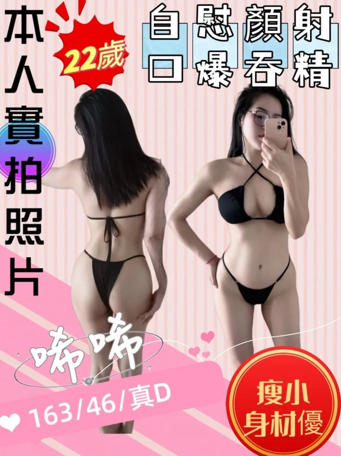 苗栗定點茶-唏唏
