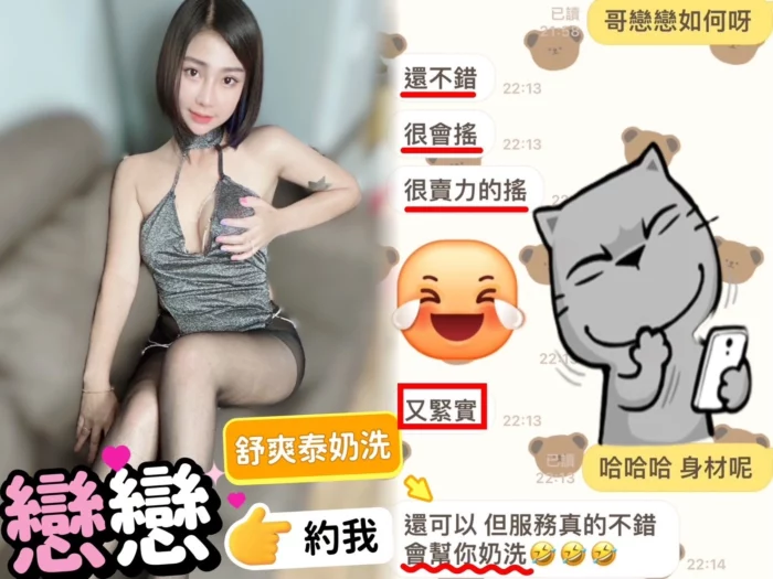 南投定點茶-戀戀