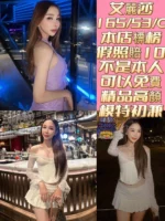 台南定點茶-艾麗莎