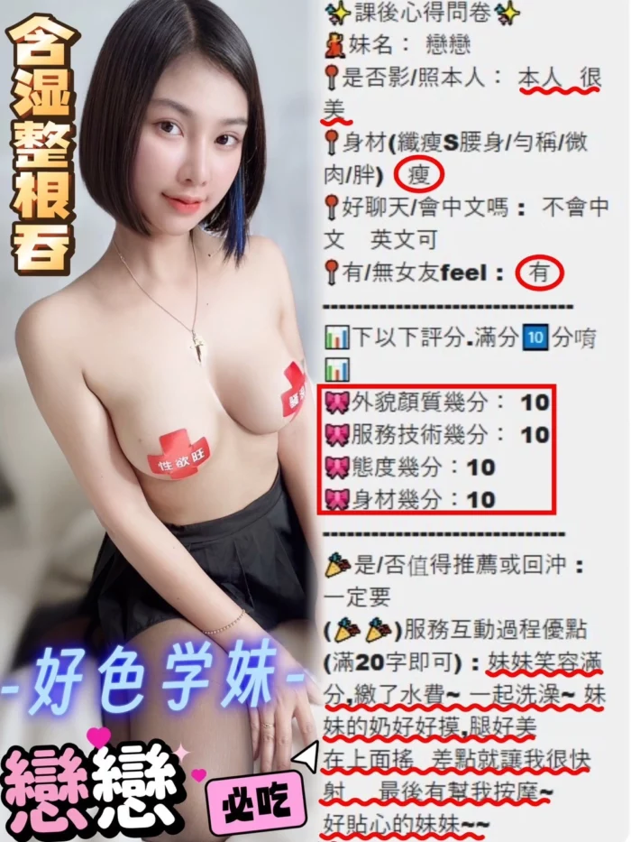 南投定點茶-戀戀